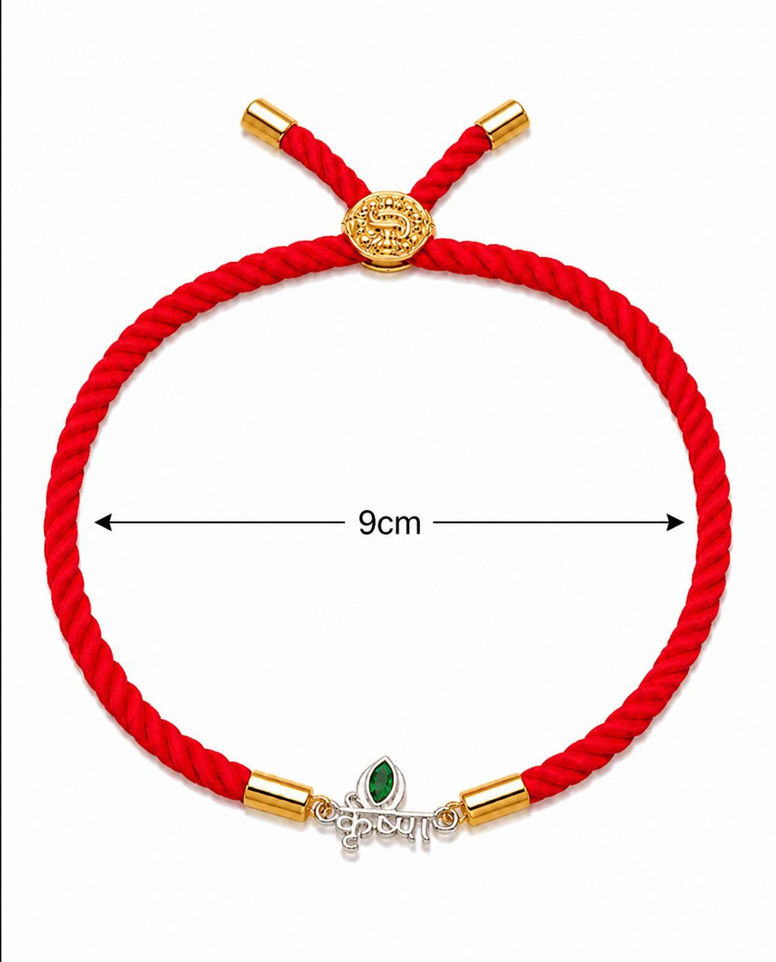 925 Sterling Silver Krishna Designer Rakhi With Roli-Chawal Set - Image 6