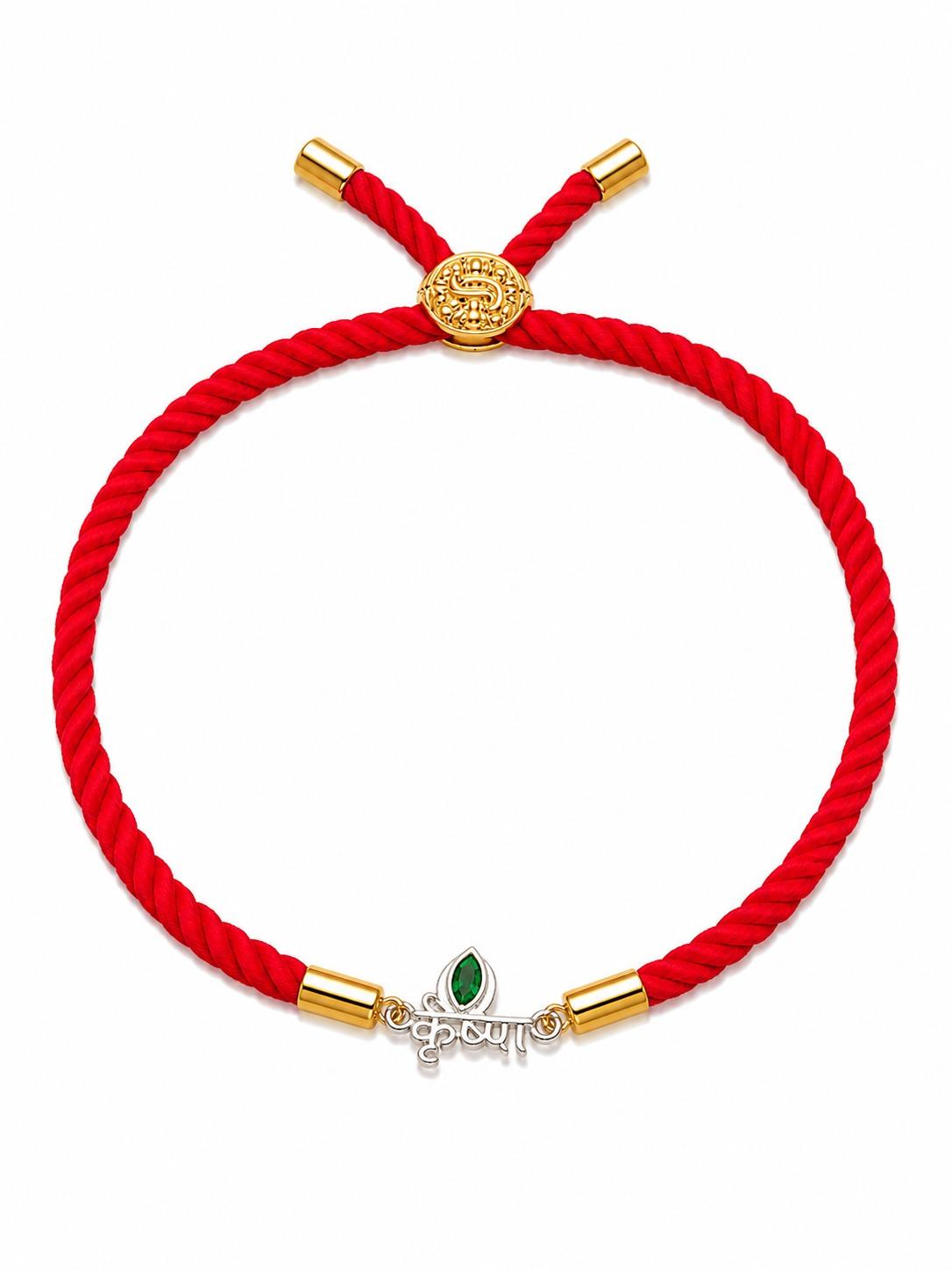 925 Sterling Silver Krishna Designer Rakhi With Roli-Chawal Set